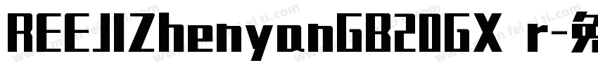 REEJIZhenyanGB20GX r字体转换